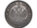 rossiya-25-kopeek-1859-1