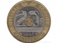 frantsiya-20-frankov-1995-1
