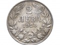 bolgariya-2-leva-1925-1