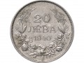 bolgariya-20-levov-1940-1