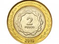 argentina-2-peso-2010-2016-1