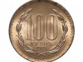 chili-100-peso-1981-2000-1
